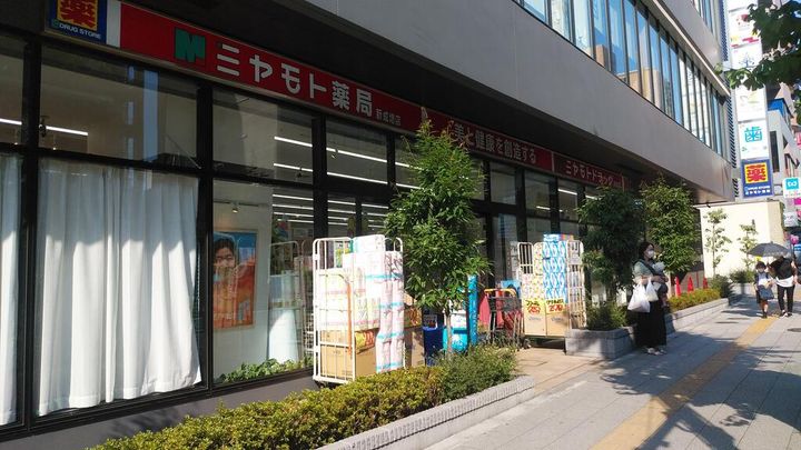 メゾン YFTの周辺