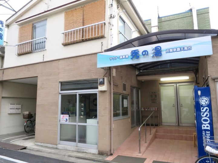 桃井マンションの周辺