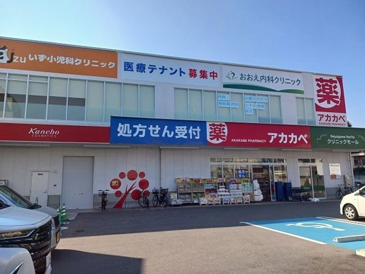 サンフローレの周辺