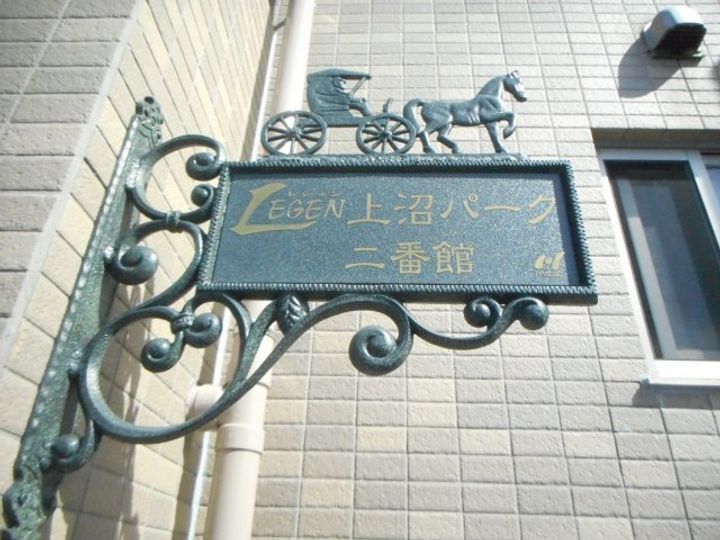 埼玉県東松山市日吉町(マンション)の賃貸物件の地図