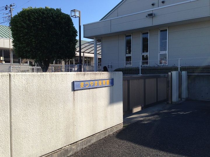埼玉県東松山市日吉町(マンション)の賃貸物件の周辺