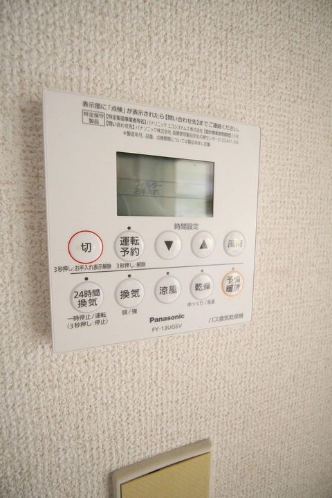 アーバンヒルズ長崎のその他画像