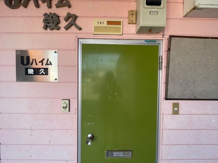 Uハイム幾久の内装