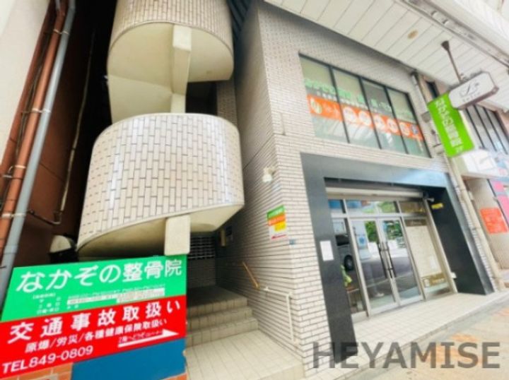 サントピア中園の外観