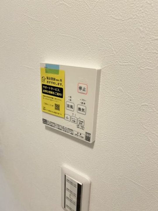 東京都国立市中1(一戸建)の賃貸物件の内装