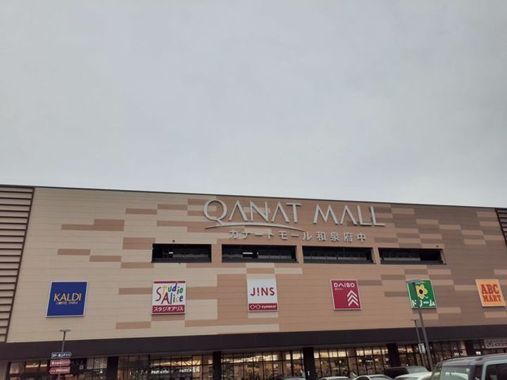 大阪府泉大津市千原町2(アパート)の賃貸物件の周辺