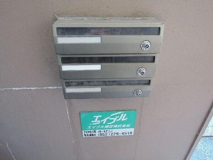 愛知県尾張旭市吉岡町2(アパート)の賃貸物件の地図