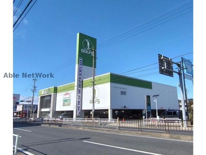 愛知県尾張旭市吉岡町2(アパート)の賃貸物件の周辺
