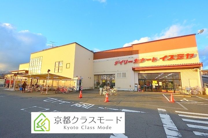 Nourish Cosiyoの周辺