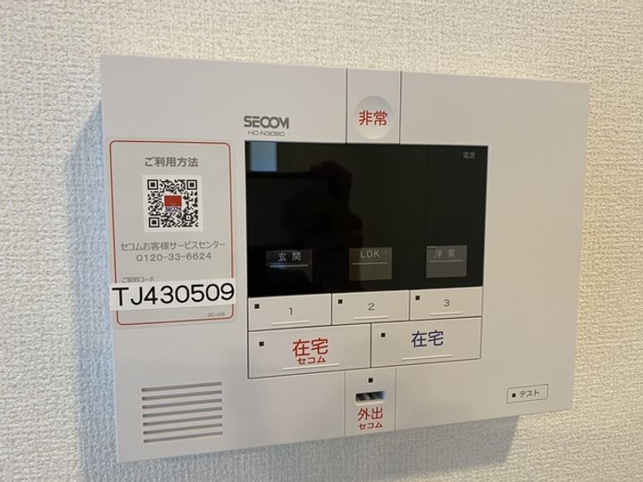 千葉県市川市富浜2(アパート)の賃貸物件の内装