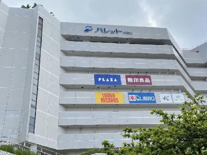 レオパレスサザンシティなはのその他画像