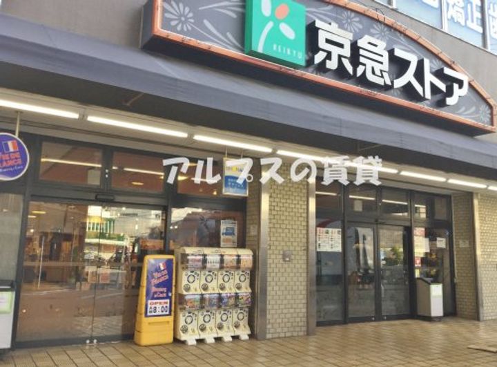 神奈川県横浜市磯子区森6(アパート)の賃貸物件の周辺