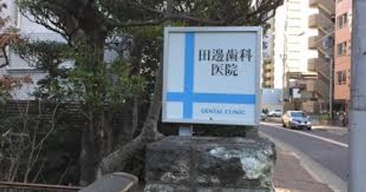 MAXIV調布国領の周辺