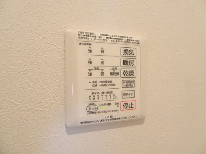 東京都世田谷区北沢5(アパート)の賃貸物件のその他画像