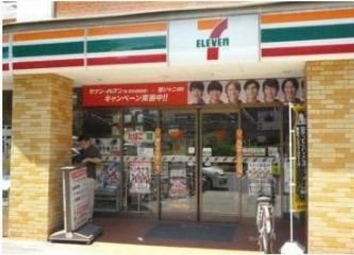 ジョイキューブ大森レジデンスの周辺