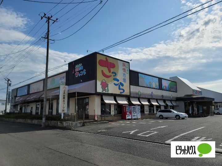 メゾンドイーグルIIの周辺