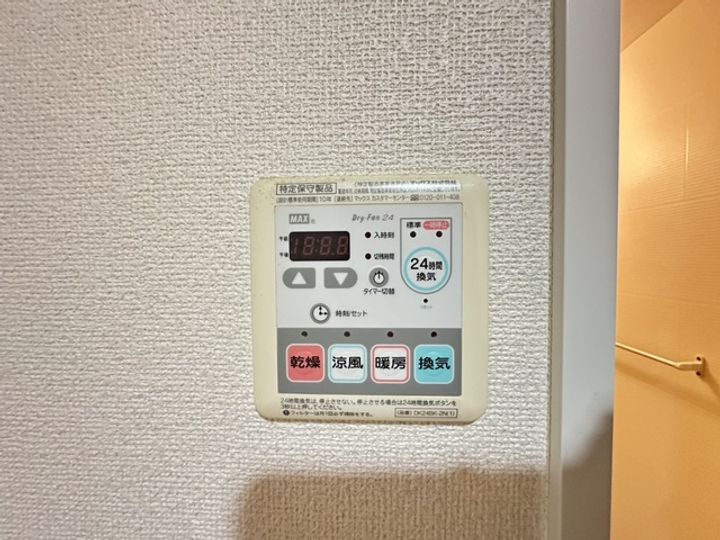 神奈川県川崎市麻生区黒川(マンション)の賃貸物件の内装