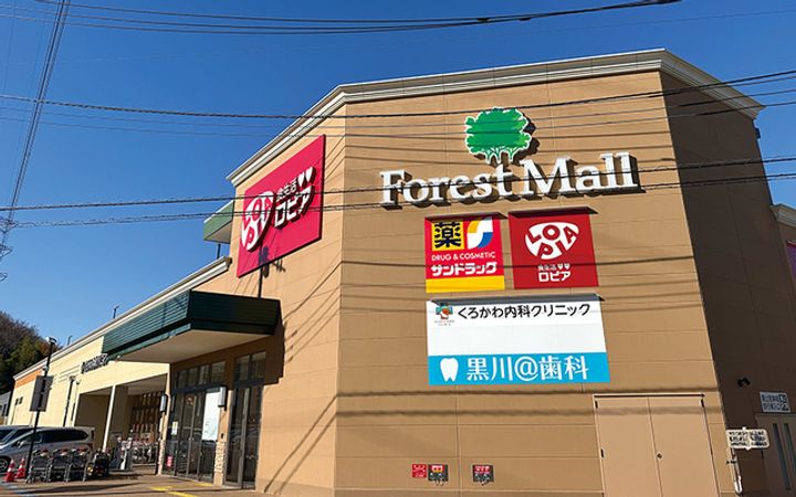 神奈川県川崎市麻生区黒川(マンション)の賃貸物件の周辺