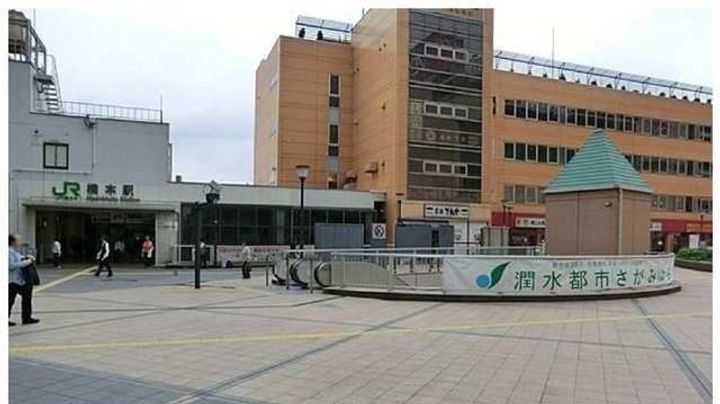 サンセレヴェ橋本の周辺