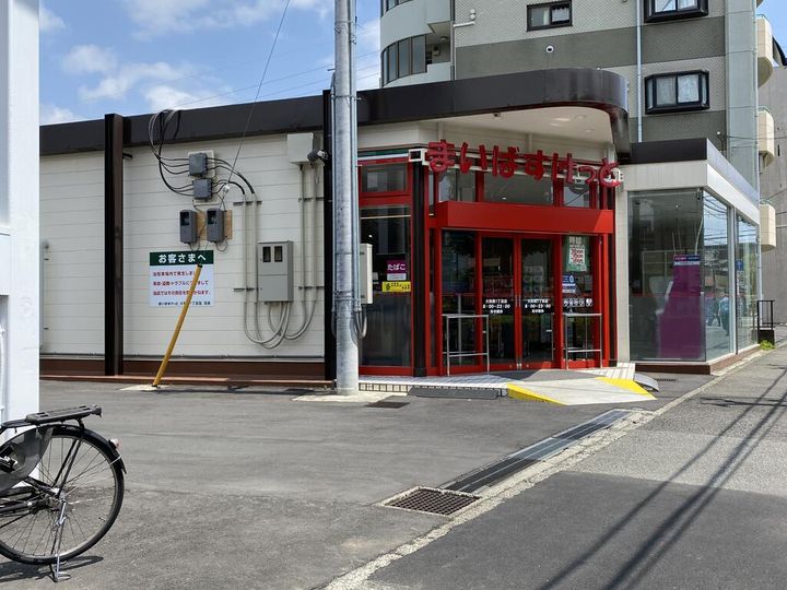 メゾン プティ アーブル Mの周辺