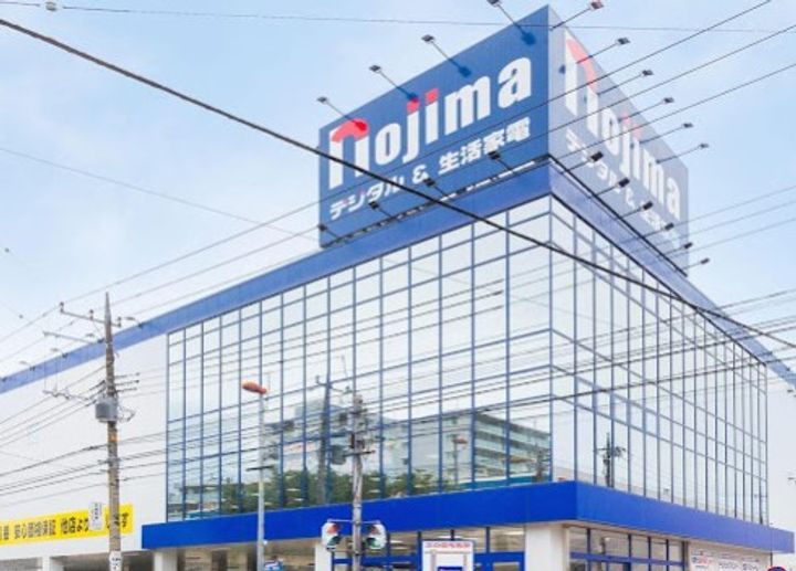 メゾン プティ アーブル Mの周辺