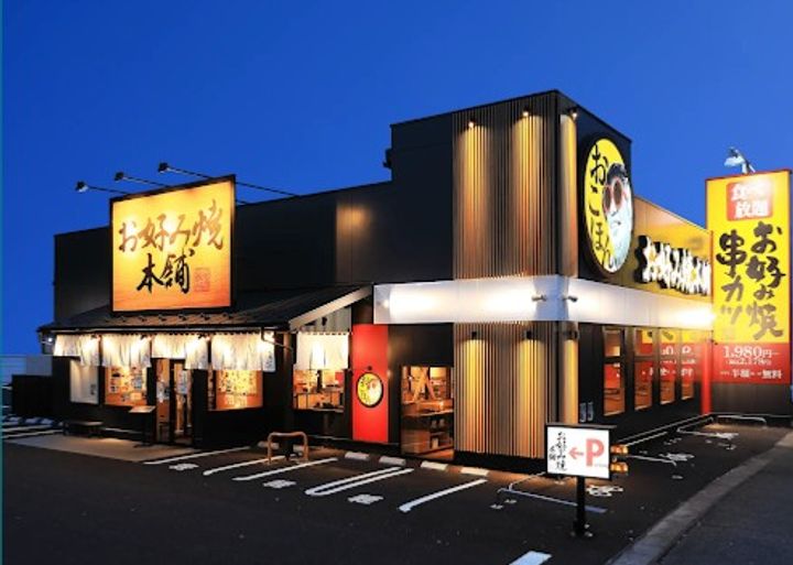 メゾン プティ アーブル Mの周辺