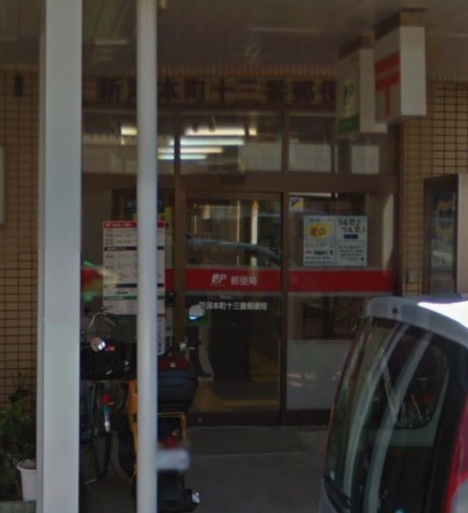 新潟県新潟市中央区赤坂町1(一戸建)の賃貸物件の周辺