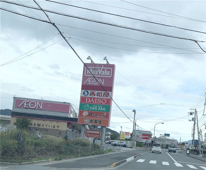 コーポベガの周辺