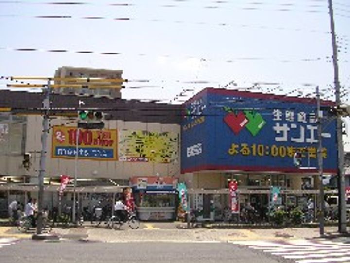 GMC HIRANOの周辺