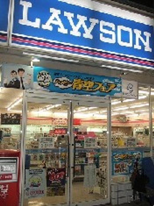 GMC HIRANOの周辺