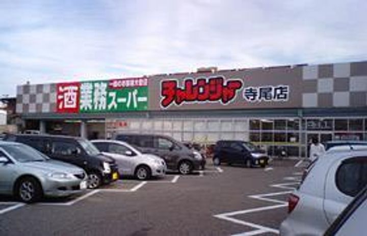 新潟県新潟市西区小針南台(一戸建)の賃貸物件の周辺