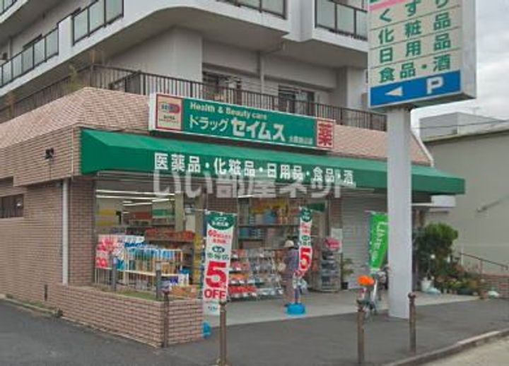 大阪府大阪狭山市半田2(マンション)の賃貸物件の周辺