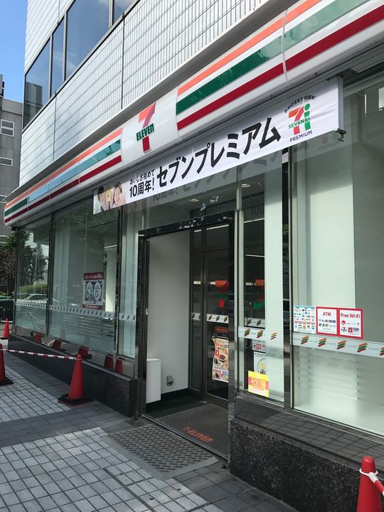 ファランドール札幌の周辺