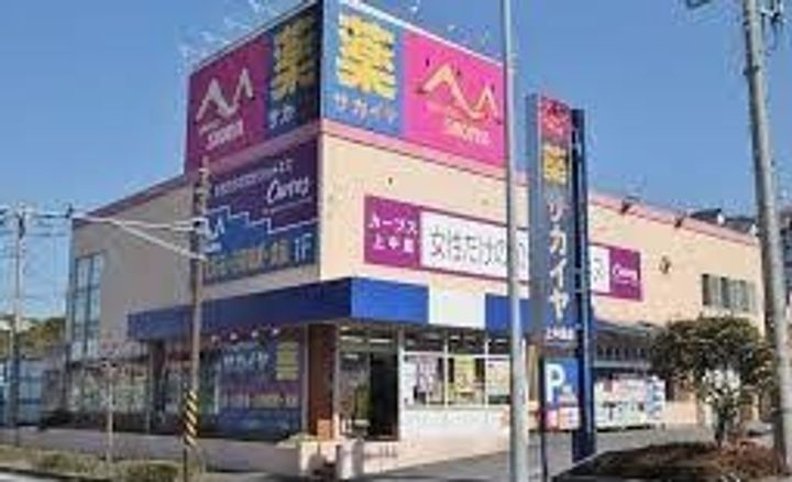 ユナイト上中里キャラガーの周辺