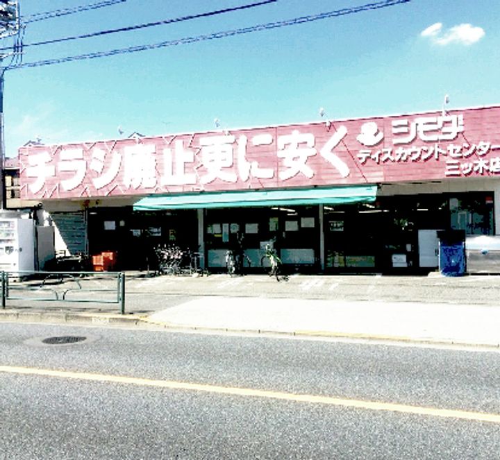東京都武蔵村山市岸3(アパート)の賃貸物件の周辺