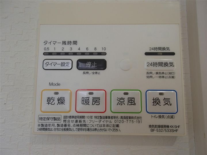 岩手県花巻市本館2(一戸建)の賃貸物件の内装