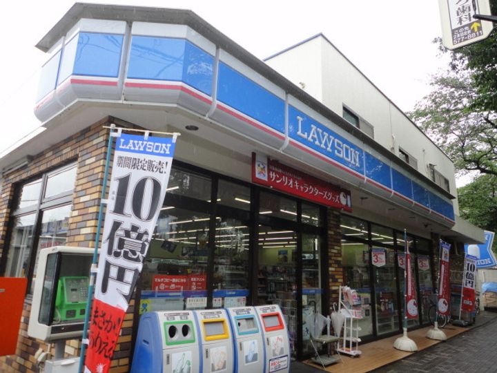レミントン テラス Bの周辺