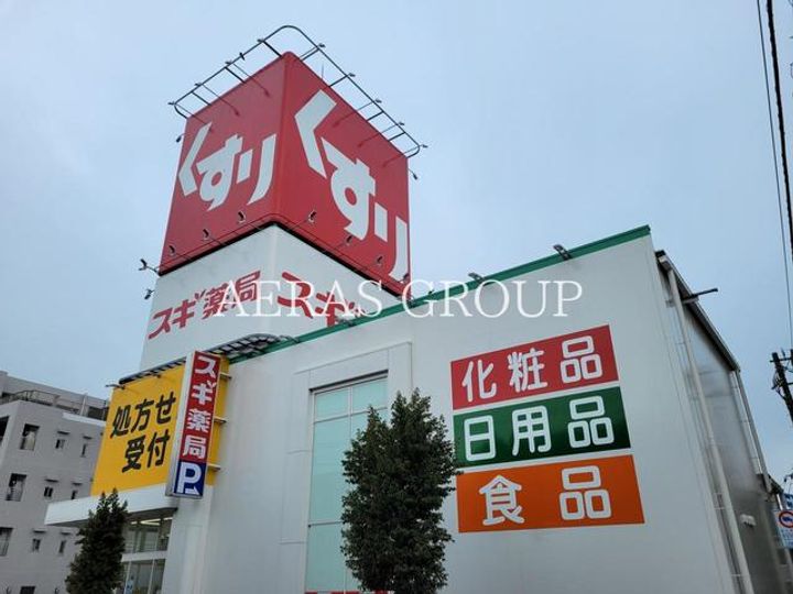 セントヒルズ久我山の周辺