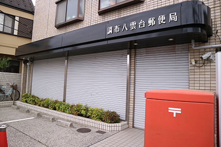 東京都調布市八雲台1(アパート)の賃貸物件の周辺