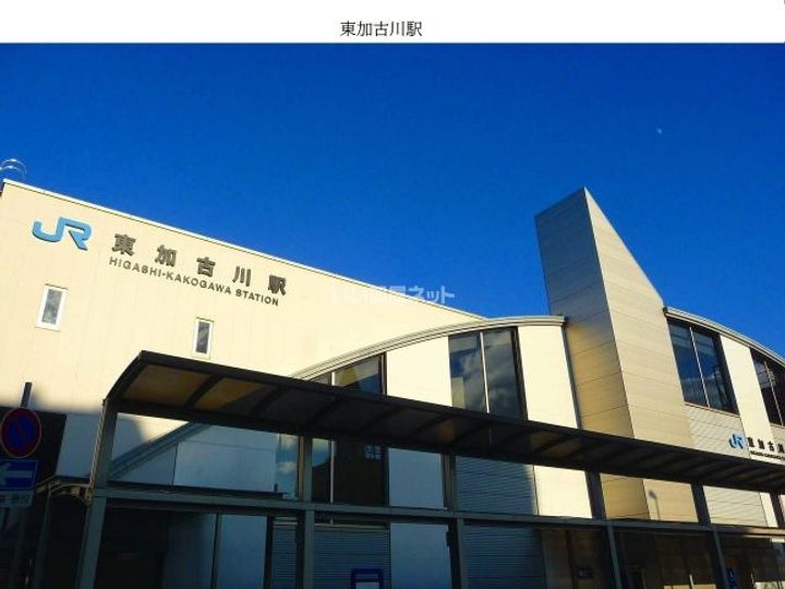 兵庫県加古川市平岡町新在家(一戸建)の賃貸物件の周辺