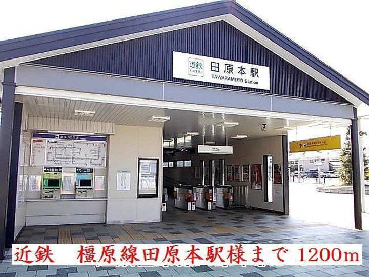 奈良県磯城郡田原本町大字保津(アパート)の賃貸物件の周辺