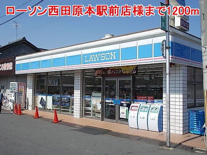 奈良県磯城郡田原本町大字保津(アパート)の賃貸物件の周辺