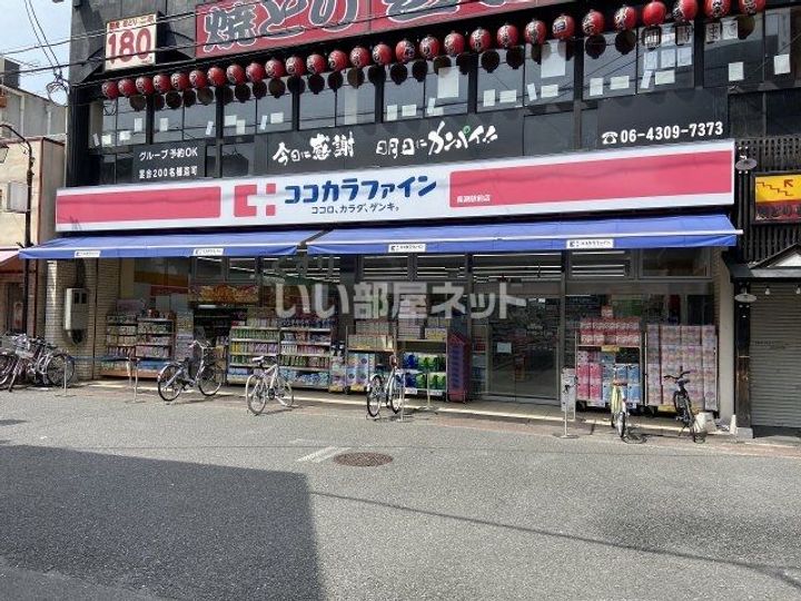 Shamaison Noix Espoirの周辺