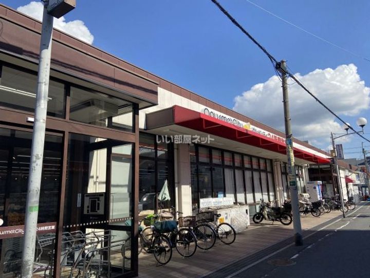Shamaison Noix Espoirの周辺