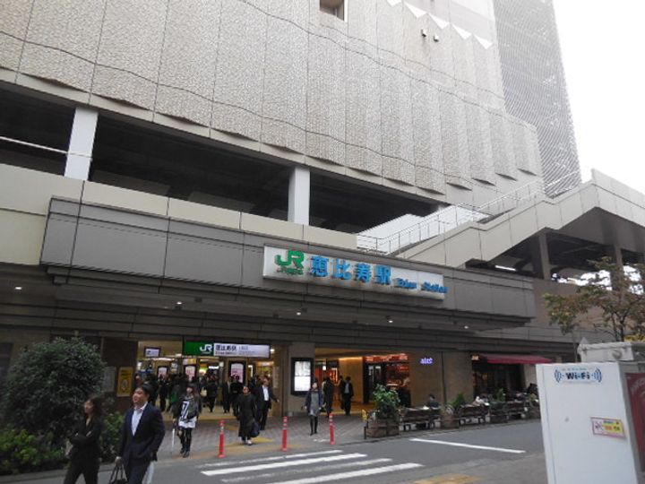 東京都渋谷区恵比寿4(マンション)の賃貸物件の周辺