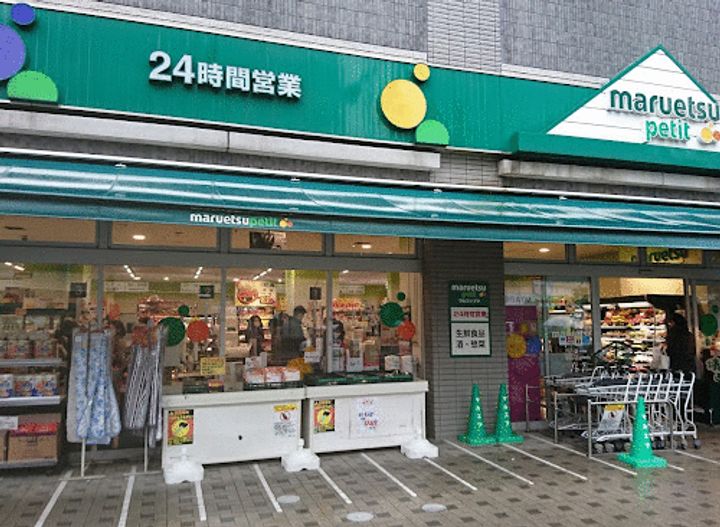 ティアラグレイス両国タワーの周辺