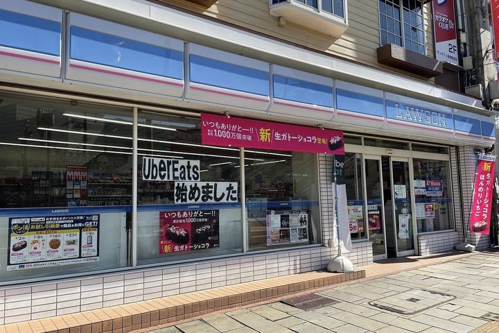 アーバンヒルズ長崎の周辺