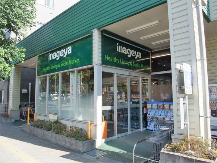 東京都調布市多摩川2(アパート)の賃貸物件の周辺