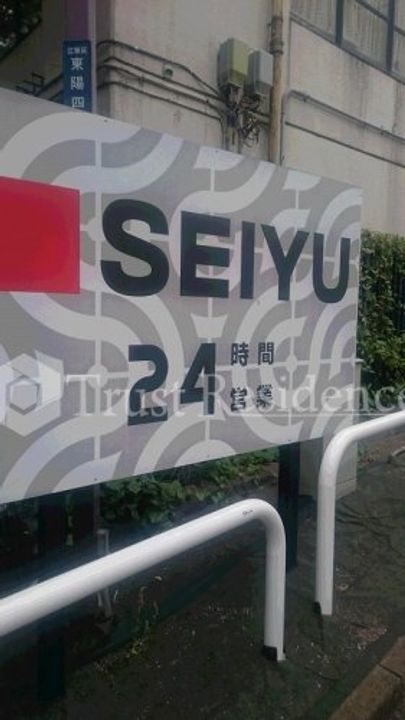 東京都江東区南砂2(マンション)の賃貸物件の周辺