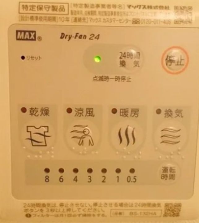 東京都練馬区北町3(マンション)の賃貸物件の内装